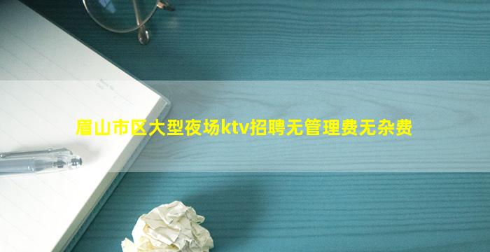 葫芦岛酒吧招聘