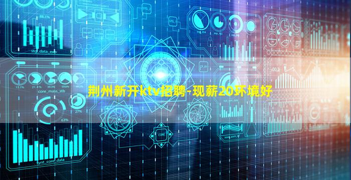 延安夜场招聘